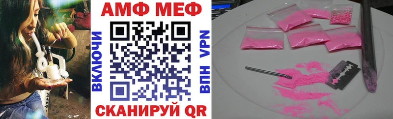 Amphetamine Premium  Купить где  Закаменск 