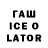 Амфетамин Розовый Tata Isaeva