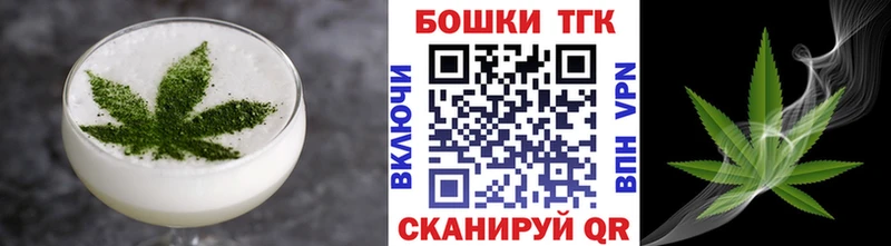 Купить  Закаменск  Canna-Cookies конопля 