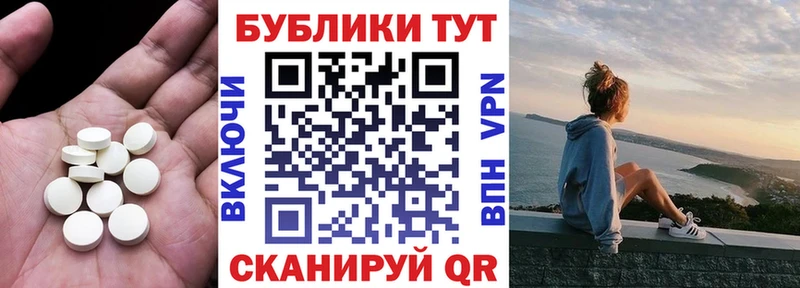 Ecstasy круглые  Купить где  Закаменск 
