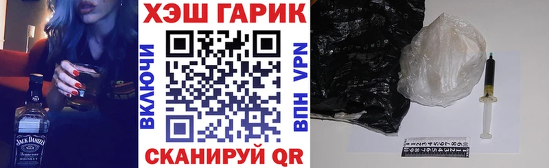 Купить где  Закаменск  ГАШ hashish 
