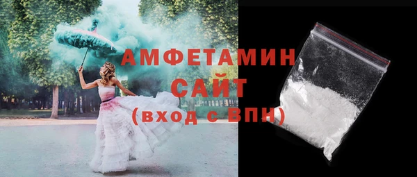 ALPHA-PVP Ступино