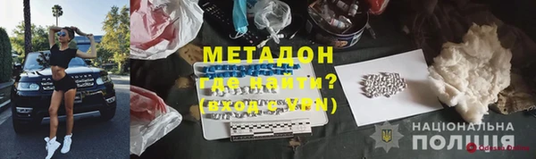ALPHA-PVP Ступино