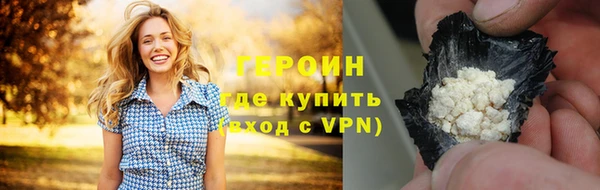 ALPHA-PVP Ступино