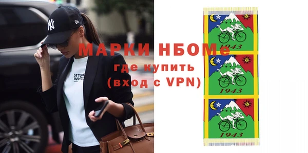 МДМА Сясьстрой