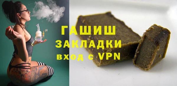 стафф Сосновый Бор