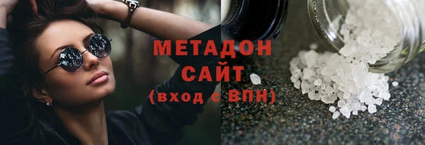 стафф Сосновый Бор