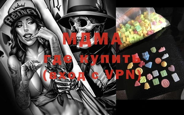 стафф Сосновый Бор