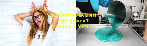 дистиллят марихуана Строитель