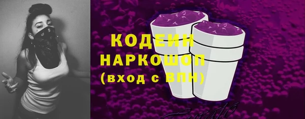 мяу мяу мука Тавда
