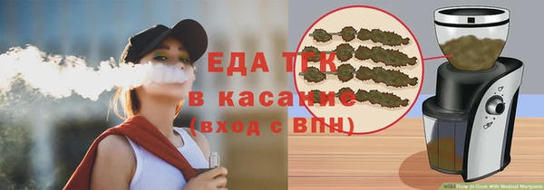 каннабис Сосновка