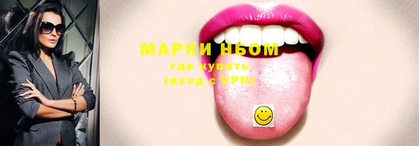 apvp Красавино