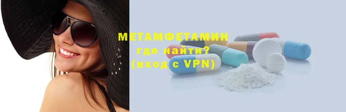 трава Сосновоборск