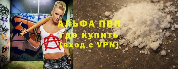 каннабис Сосновка