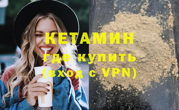 каннабис Сосновка