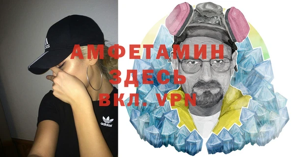прущие грибы Струнино