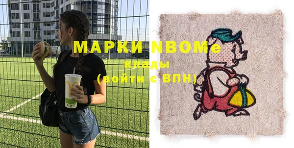 мяу мяу мука Тавда