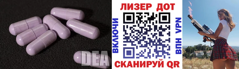 LSD-25 экстази кислота  Купить закладки  Закаменск 