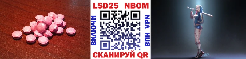 Лсд 25 экстази кислота Закаменск