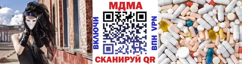 Купить где  Закаменск  МДМА crystal 