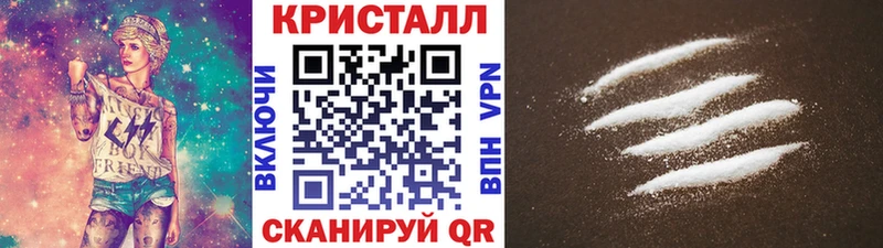Купить закладки  Закаменск  Метамфетамин Methamphetamine 